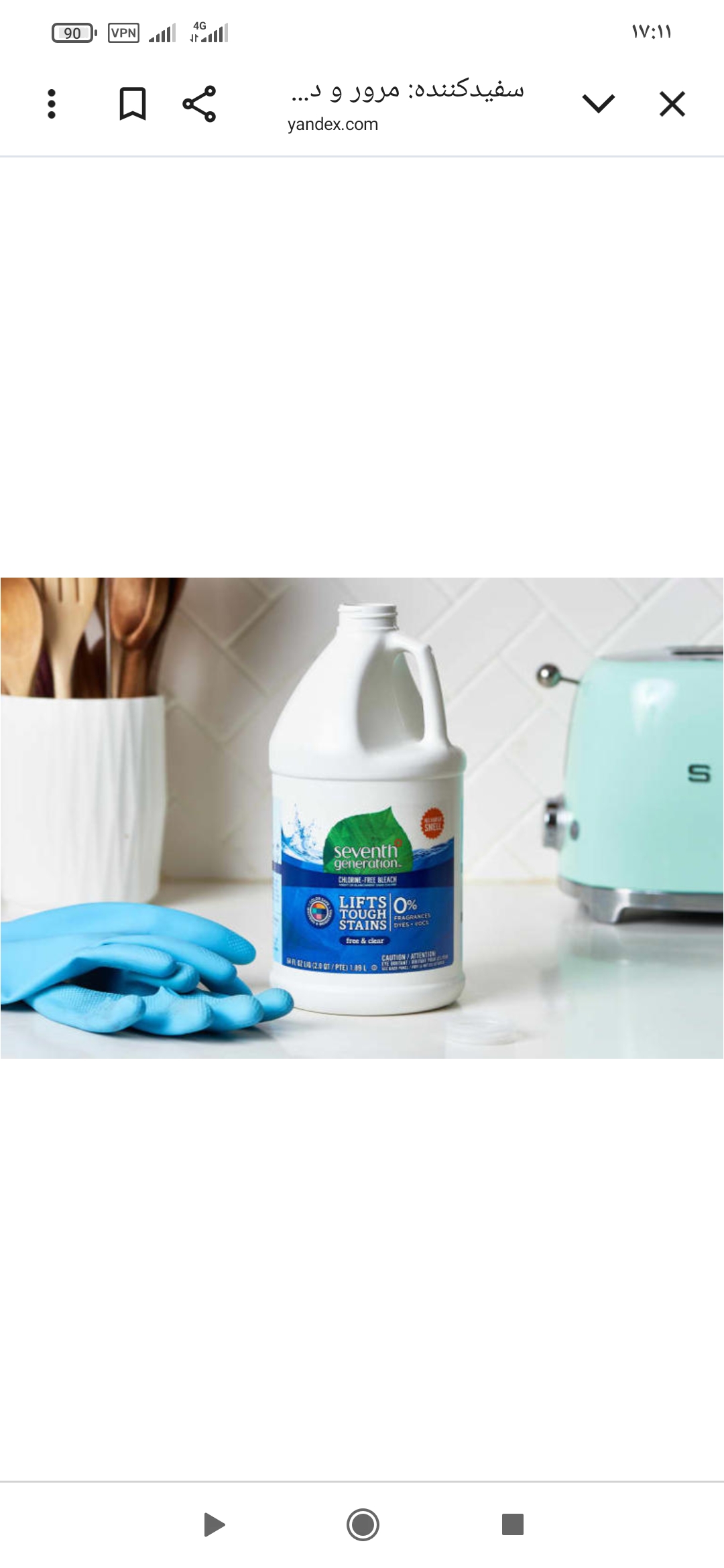 فروش مایع سفیدکننده، 10 لیتری، کرج + مقرون به صرفه 2