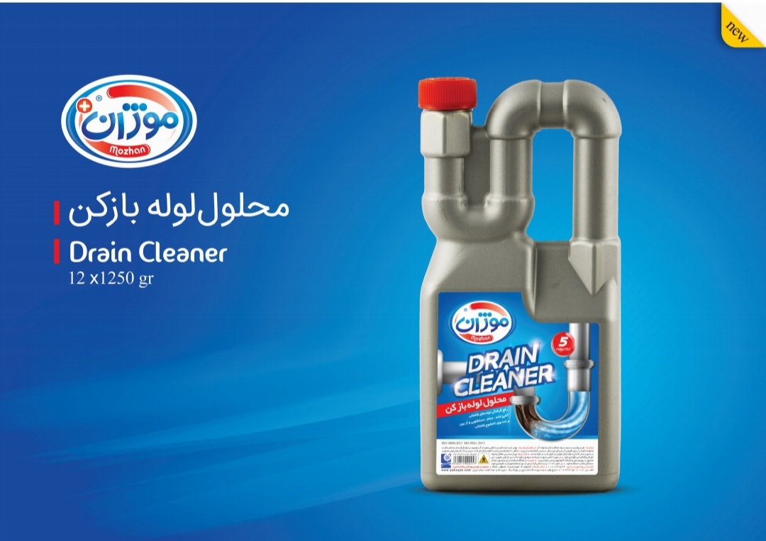 فروش مایع لوله باز کن + خرید ارزان 2