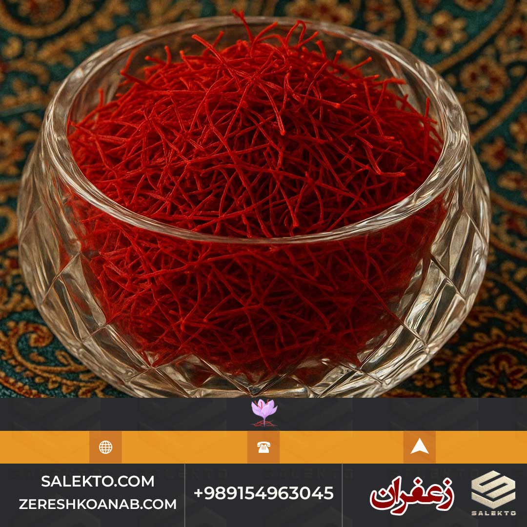 زعفران سرگل صادراتی با ضمانت رنگ 3
