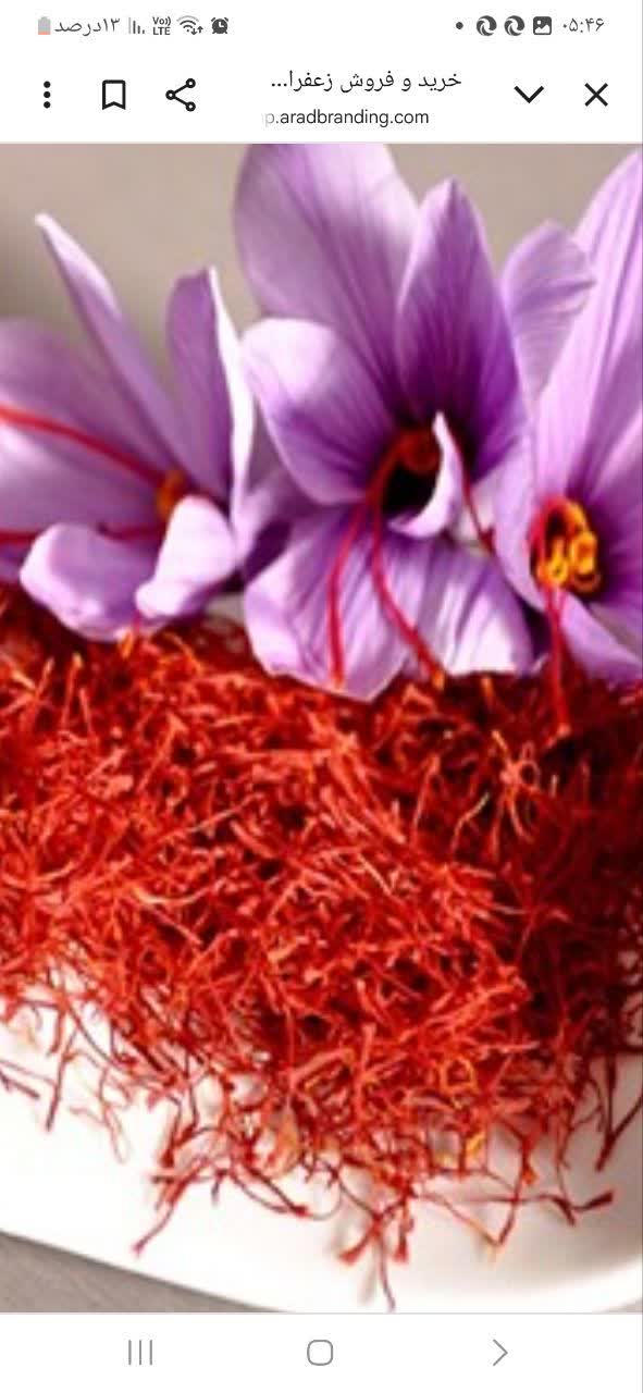 زعفران پک اقتصادی مناسب مصرف روزانه و خانگی 4