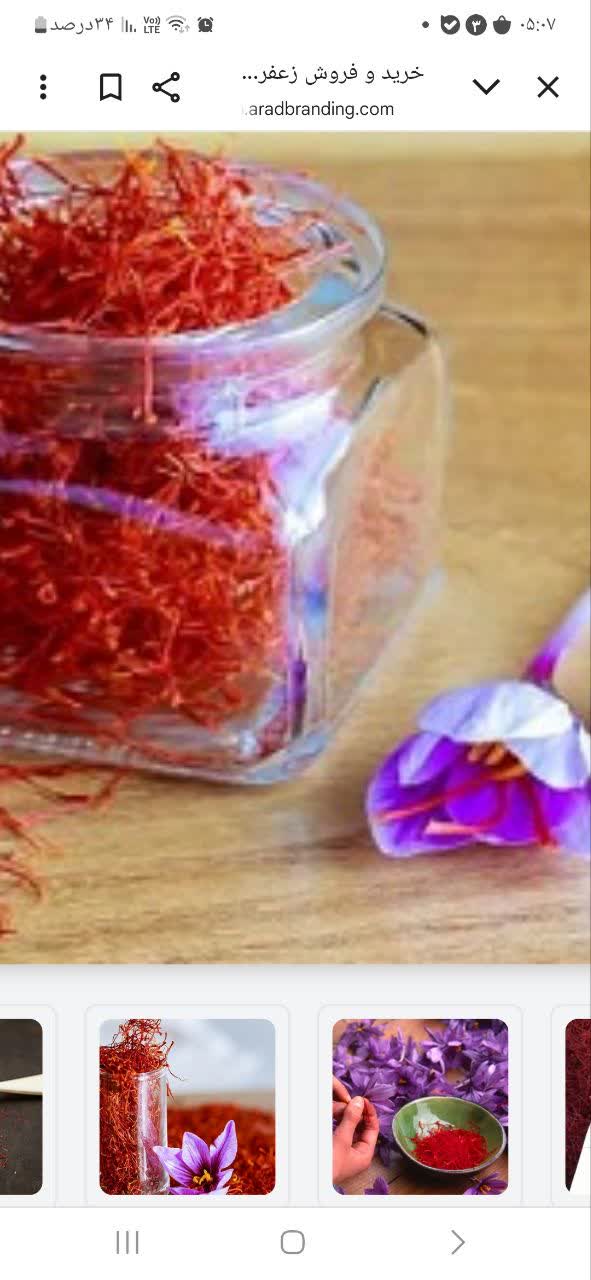 زعفران پک اقتصادی مناسب مصرف روزانه و خانگی 5
