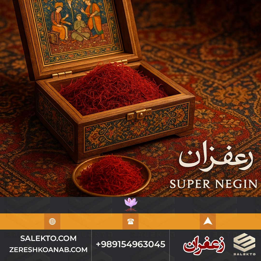 زعفران سرگل اعلا رنگ‌ دهی فوق‌ العاده 4