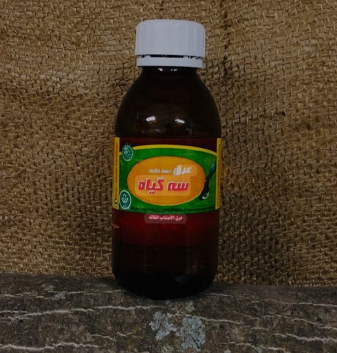عرق سه گیاه با کیفیت 3