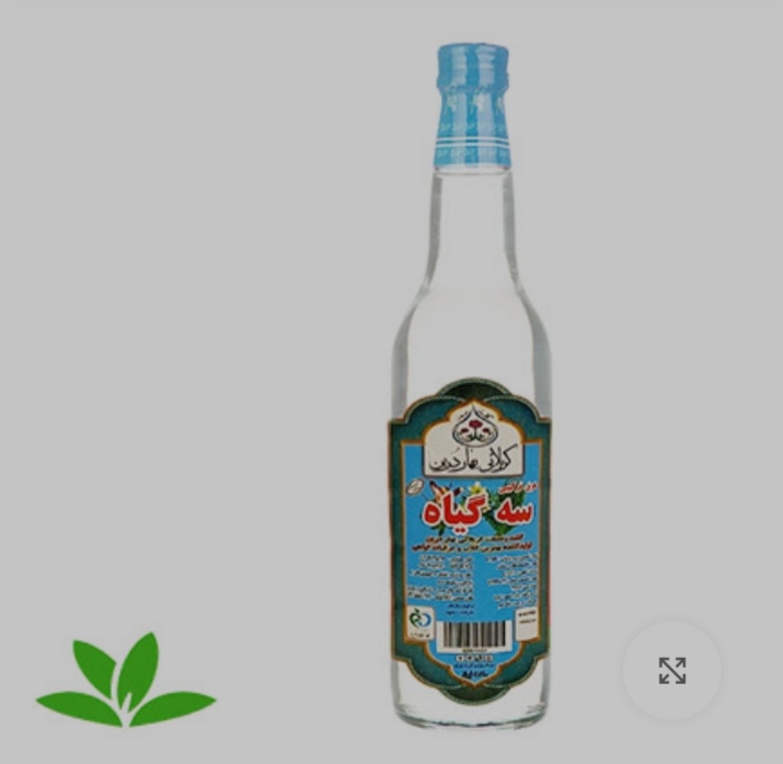 عرق سه گیاه با کیفیت 2