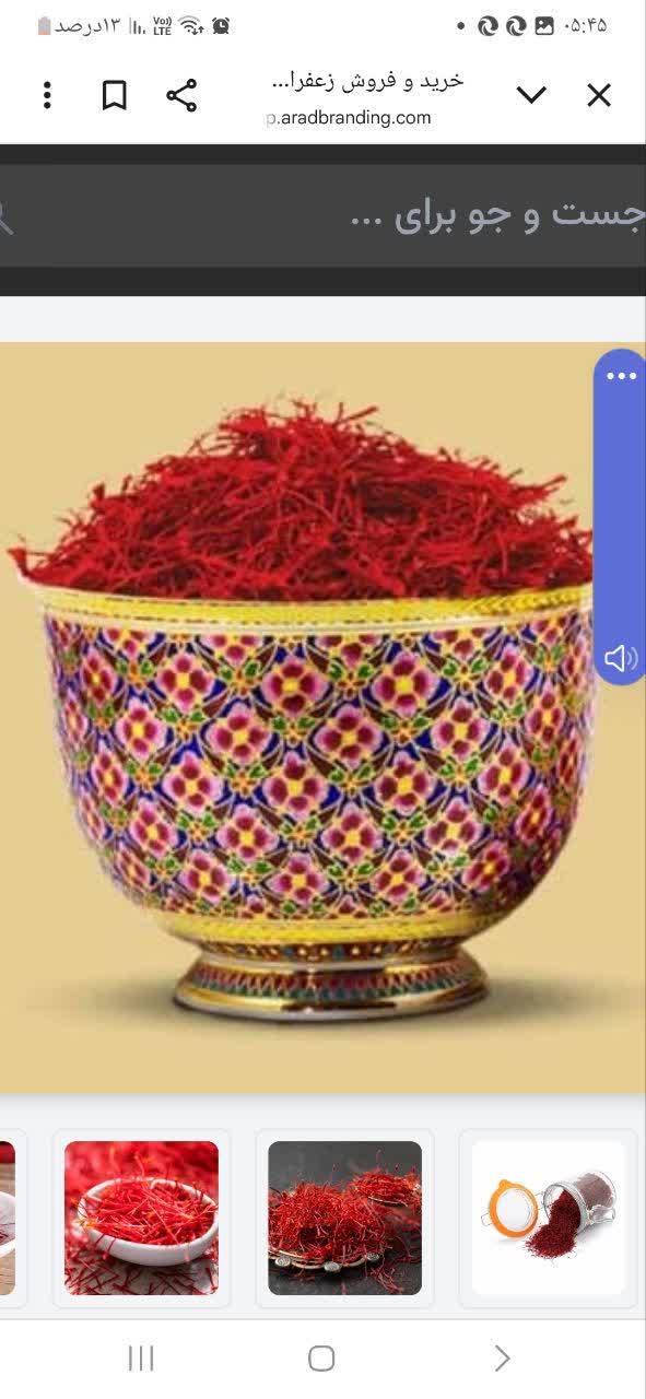 زعفران ممتاز خراسان برداشت سرفصلی با کیفیت ماندگار 3