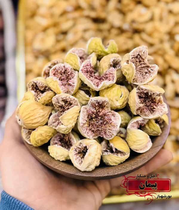خرید و قیمت انجیر خشک آردی تیزابی + فروش عمده 4