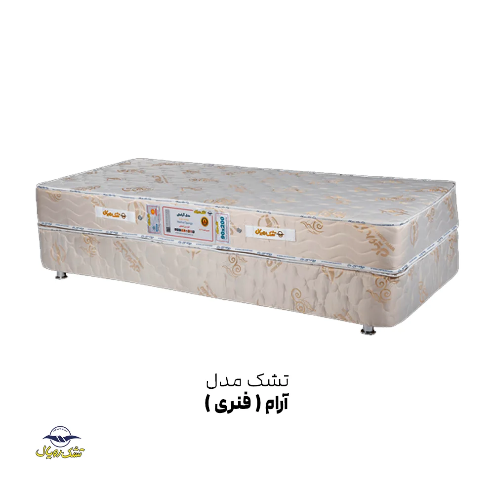 فروش ویژه تشک آرام فنری با ابعاد متنوع