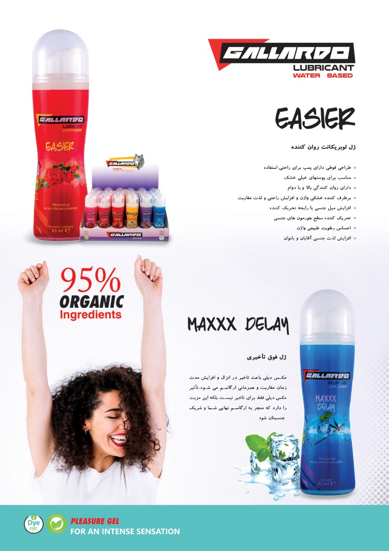 قیمت استثنایی کاندوم تاخیری خاردار سوئیس کر + ژل و اسپری گالاردو