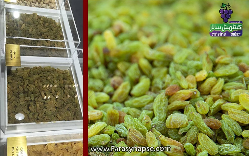 انواع کشمش سبز هرات + با شرایط ویژه 2