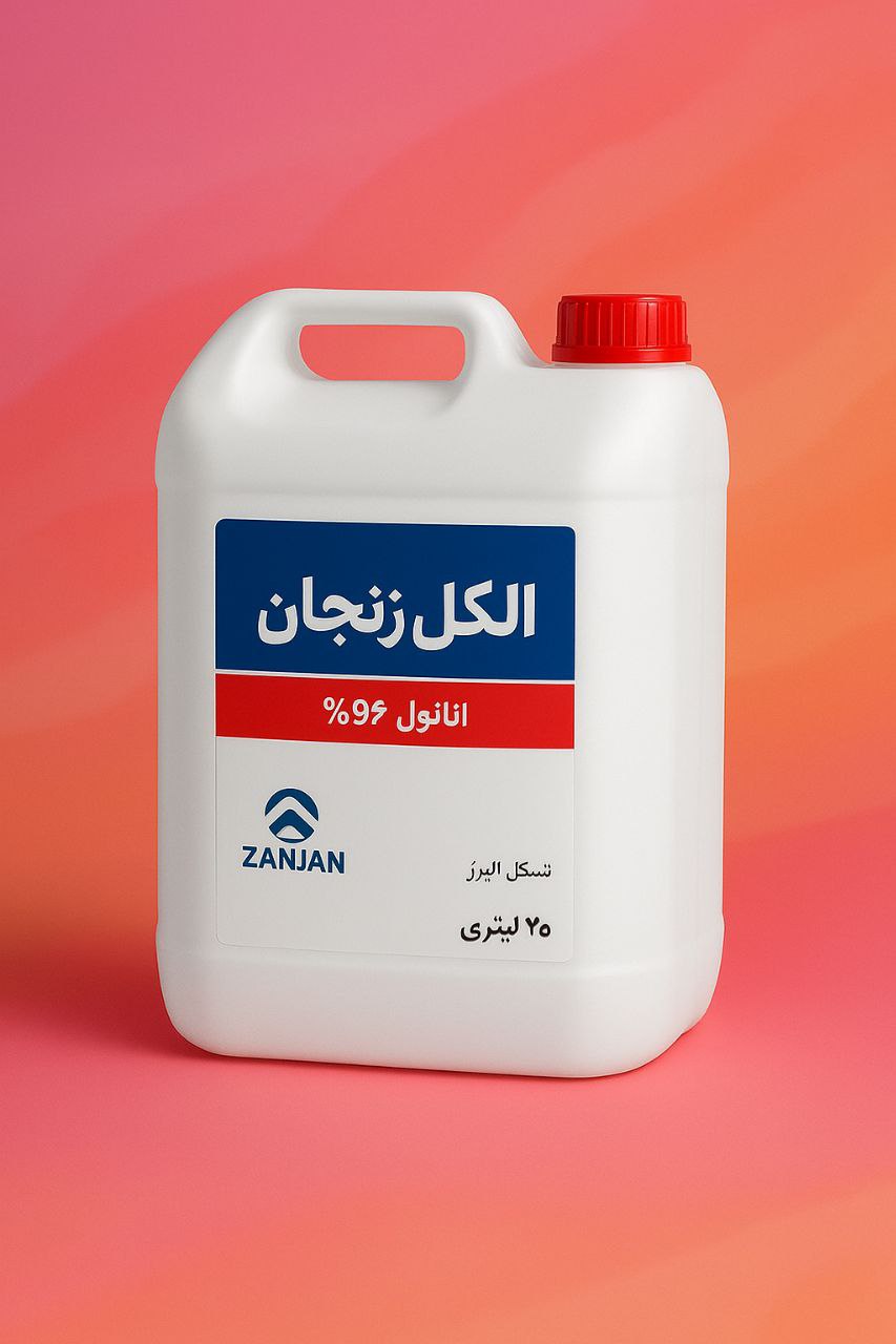 خرید و قیمت الکل بیمارستانی + ویژه استثنایی 6
