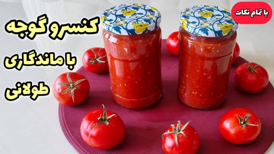 خرید بهترین رب گوجه قوطی ۴۰۰ گرمی 5