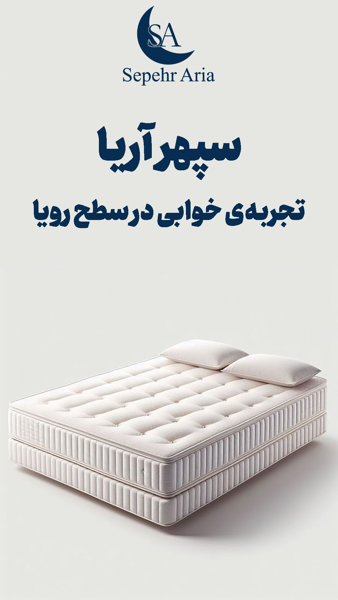 قیمت خرید تشک طبی تخم مرغی 2