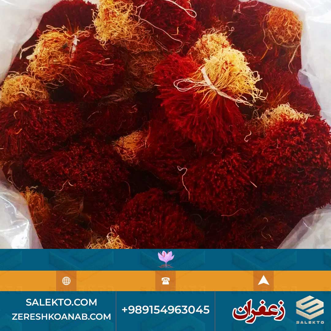 زعفران دسته دستچین شده با عطر بالا و بسته‌بندی سفارشی