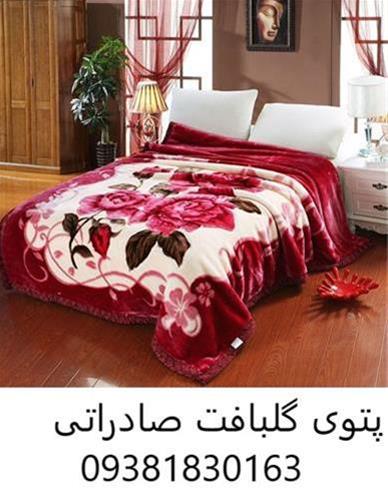 خرید و قیمت انواع لحاف کرسی 5