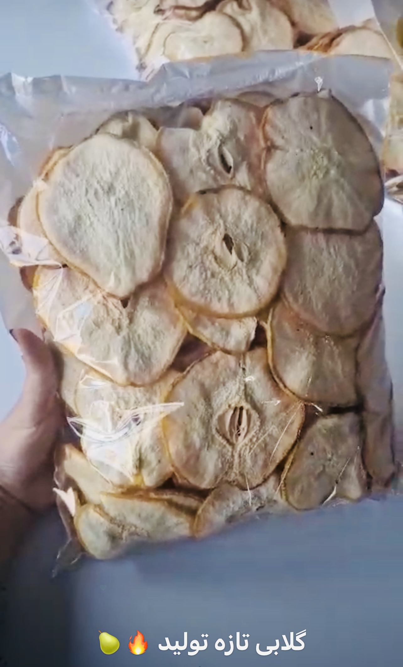 فروش گلابی خشک درجه یک برند کرشمه