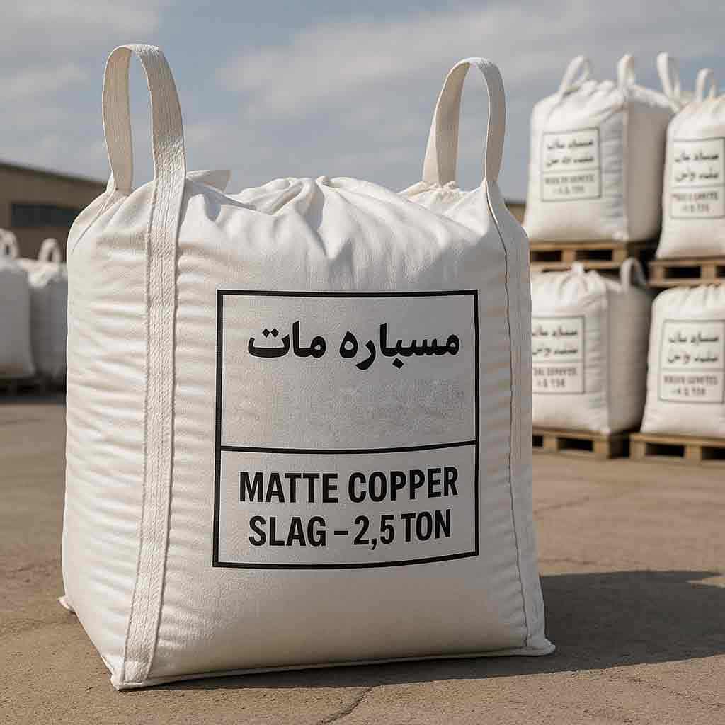 مسباره مات مس سرچشمه انتخابی عالی برای خریداران 4