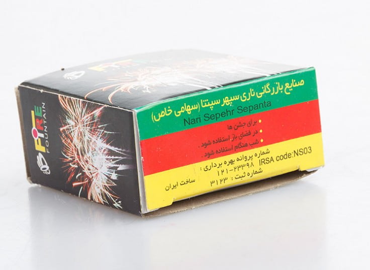 فشفشه آبشار دوقلو چند رنگ با جلوه‌ های درخشان 5