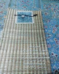 جانماز حصیری مناسب پیک نیک و فضای باز