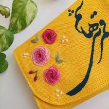 جانماز زرد بافته شده از نخ طلایی