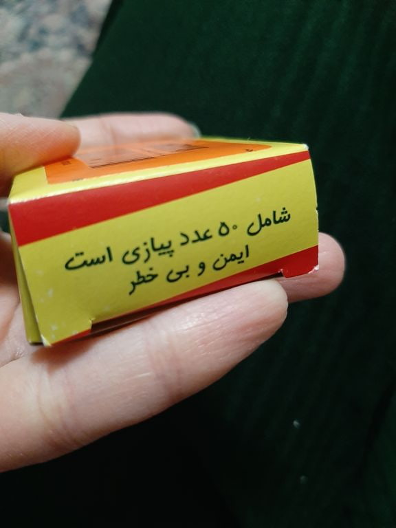 ترقه پیازی ایمن و کم دود برای استفاده خانگی 2