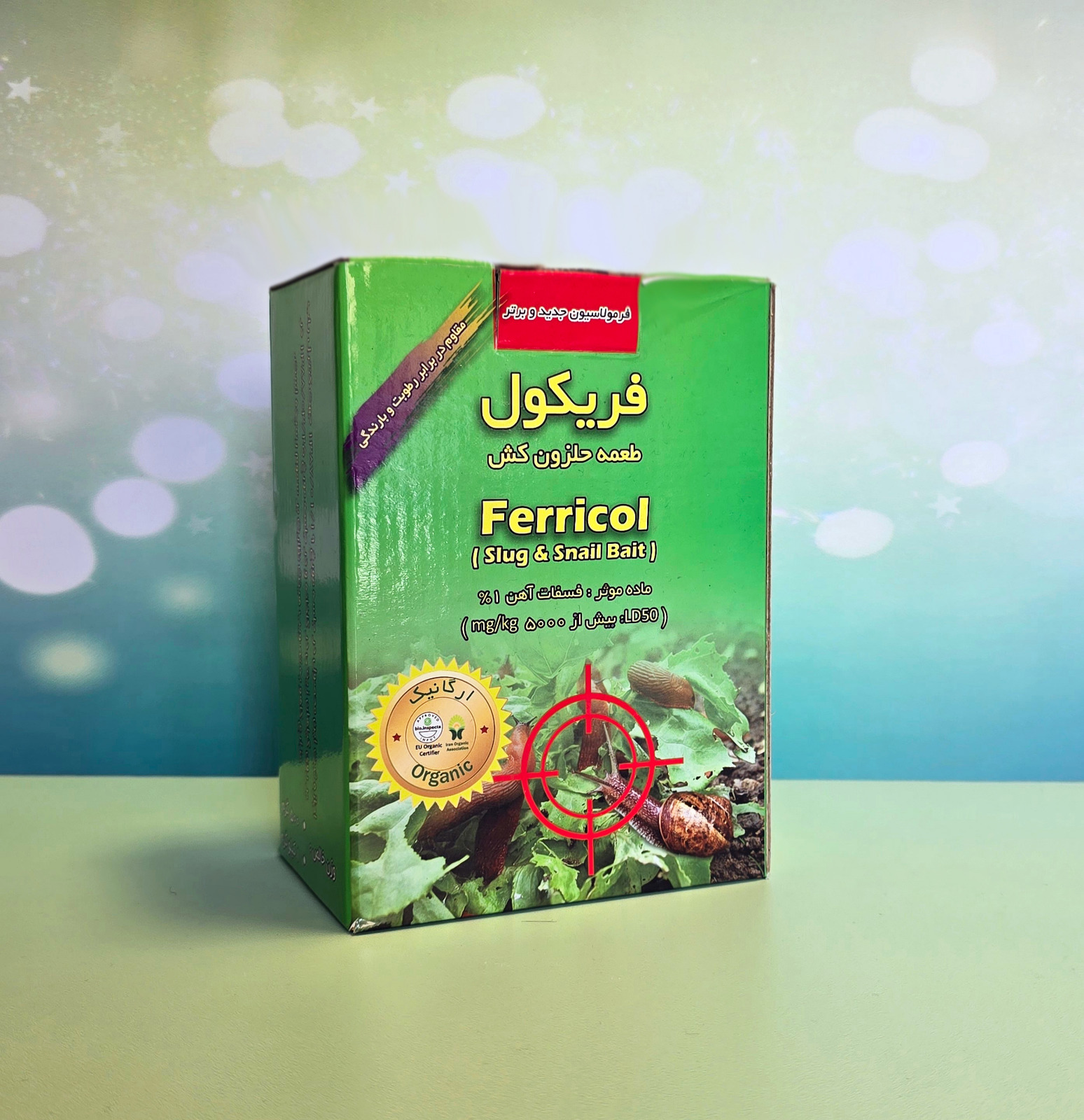 خرید مستقیم طعمه حلزون + تولیدکننده