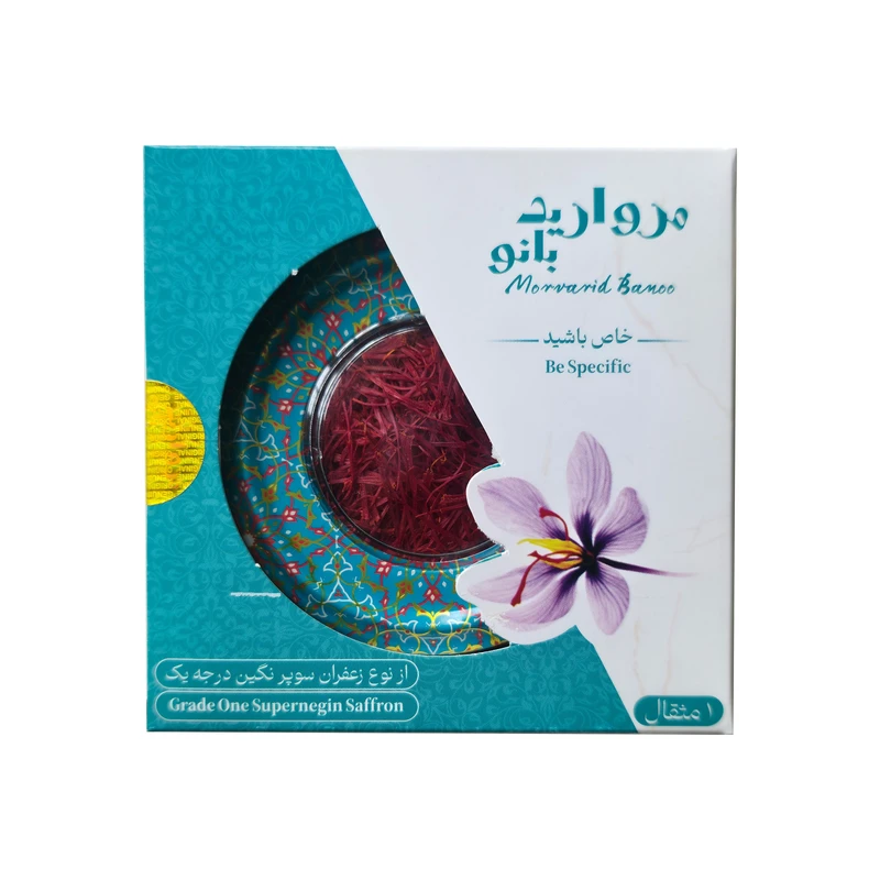 زعفران سوپر نگین اتویی کادویی محصول خراسان