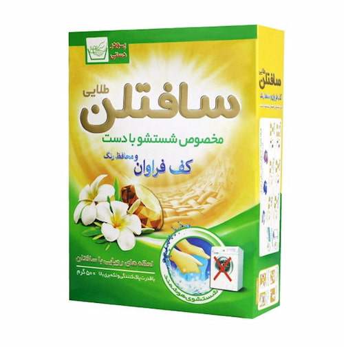 پودر دستی سافتلن مناسب شستشوی انواع لباس 2