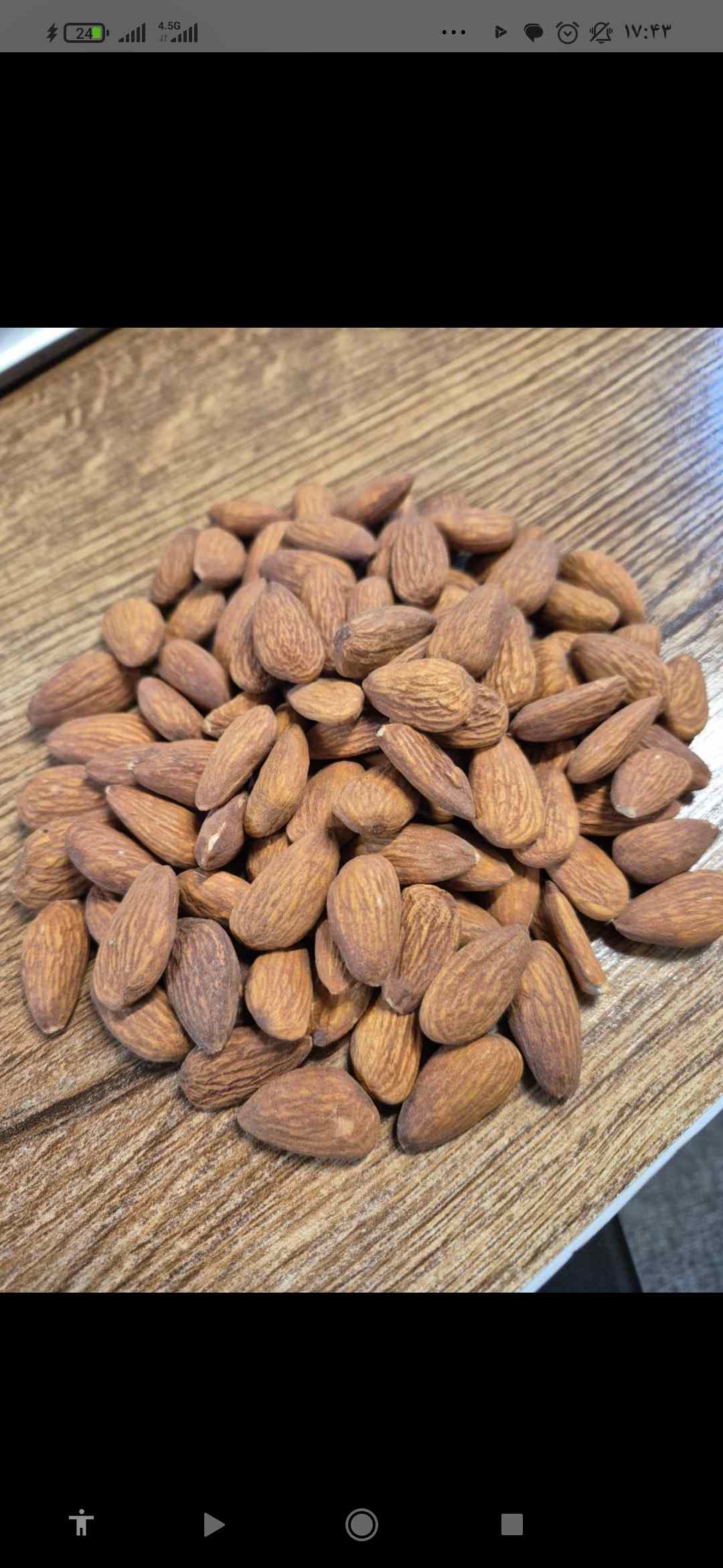 ارزان ترین مغز بادام سنگی 4