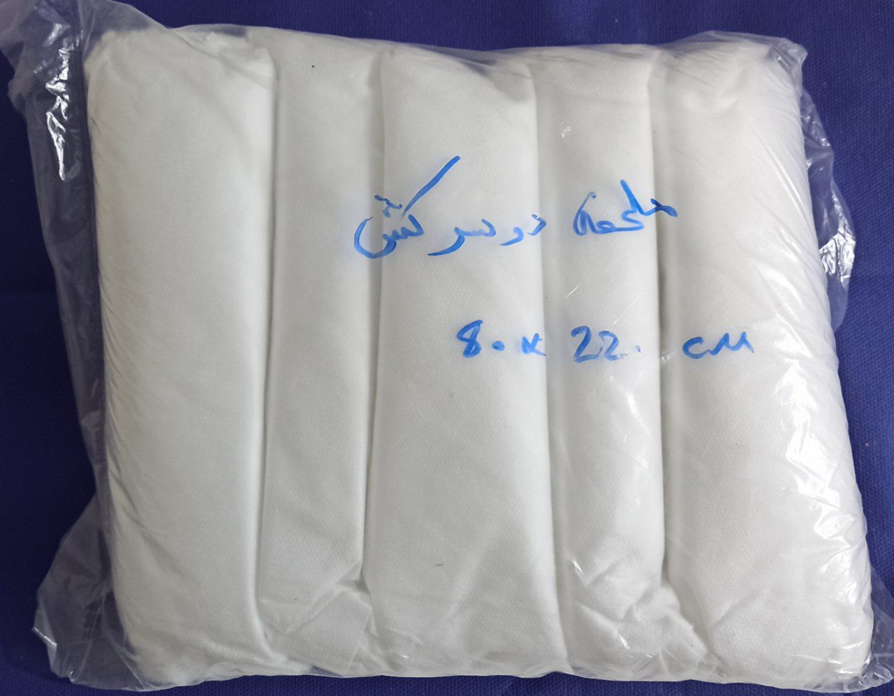 فروش روتختی یکبار مصرف داروخانه قیمت تولیدی