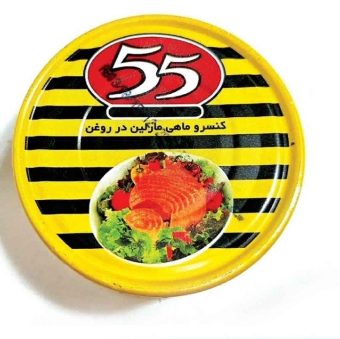 فروش عمده کنسرو ماهی تن برند ۵۵