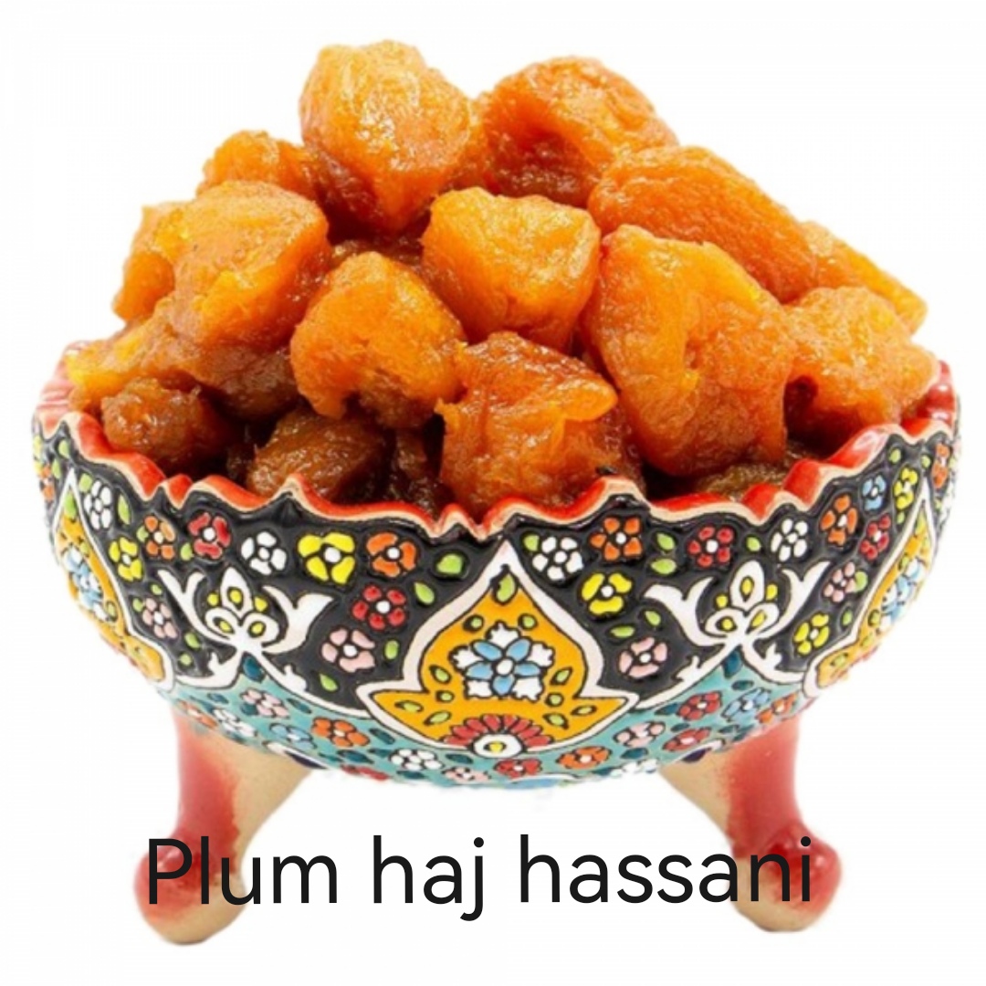 آلو خشک حاج حسنی ارگانیک