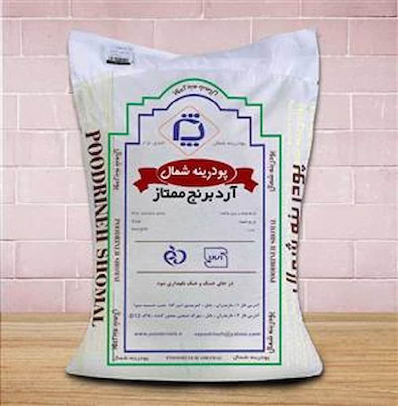 آرد برنج پودرینه با بافت کاملاً پودری جهت تهیه شیرینی های با کیفیت