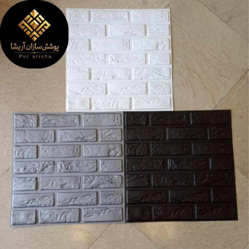 دیوارپوش پلیمری + تغییر دکوراسیون با اجرای سریع 3