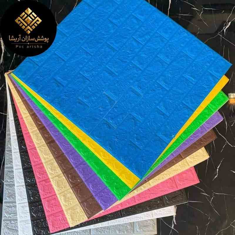 دیوارپوش فومی + نوسازی سریع دیوارهای داخلی