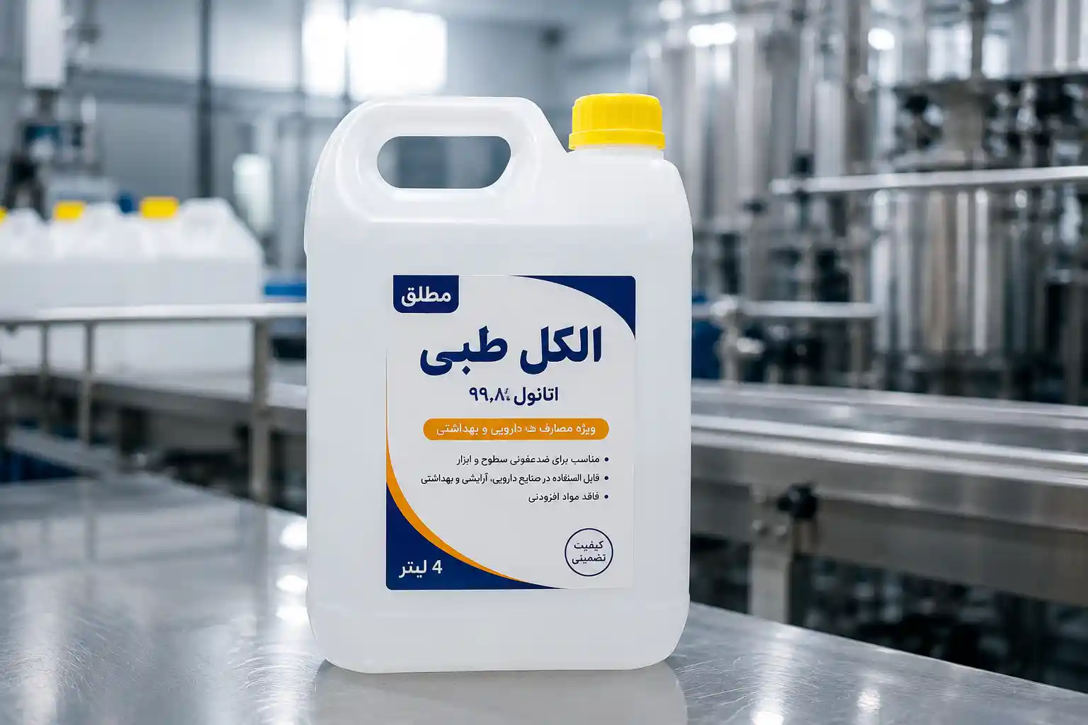 الکل طبی چهار لیتری اقتصادی و به صرفه ترین  مصارف متنوع 3