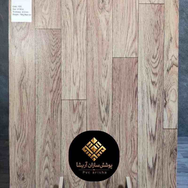 خرید کفپوش رولی وارداتی مشهد + مناسب پروژه های پرتردد 4