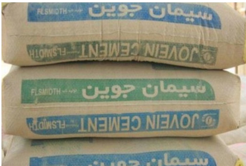 قیمت سیمان جوین تیپ 2 + فروش فوق العاده 3