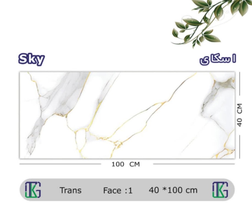 قیمت کاشی وسرامیک گلچین میبد + فروش ویژه 4
