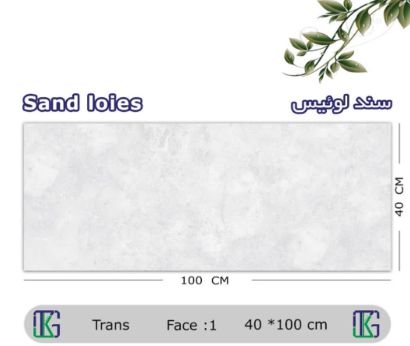 قیمت کاشی وسرامیک گلچین میبد + فروش ویژه 3
