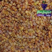 مشاوره خرید کشمش پلویی تخصصی 4
