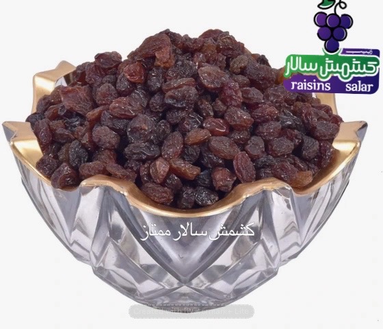 قیمت کشمش پلویی درجه دو صنعتی 2