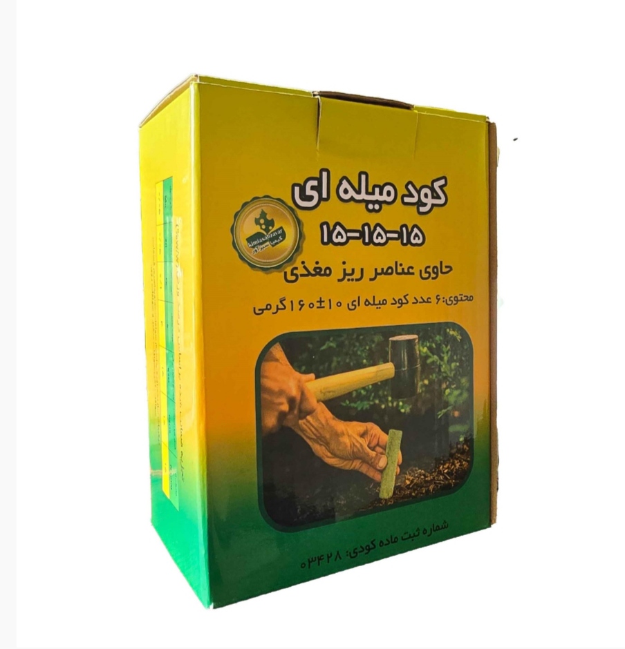 خرید مستقیم کود میله ای + تولیدکننده 2
