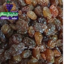 خرید کشمش پلویی پاک شده 7