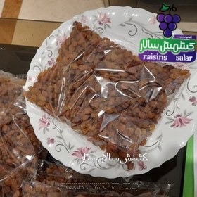 خرید کشمش پلویی کترینگ 10