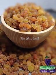 خرید کشمش پلویی کترینگ 3