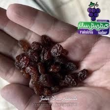 فروش ویژه کشمش پلویی کارخانه 6