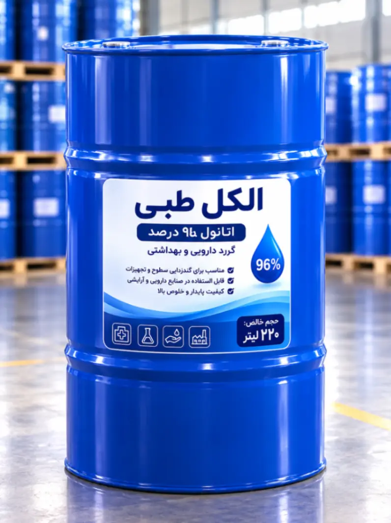 الکل طبی تقطیر خراسان | خرید عمده و قیمت روز | فروش مستقیم 6