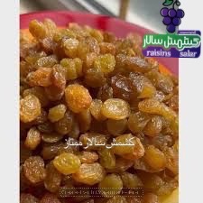 مشاوره خرید کشمش پلویی 6
