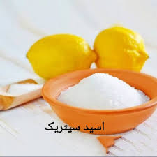تأمین و فروش عمده اسید سیتریک خوراکی 4