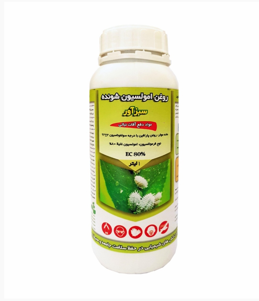 خرید مستقیم روغن امولسیون شونده + تولیدکننده 2